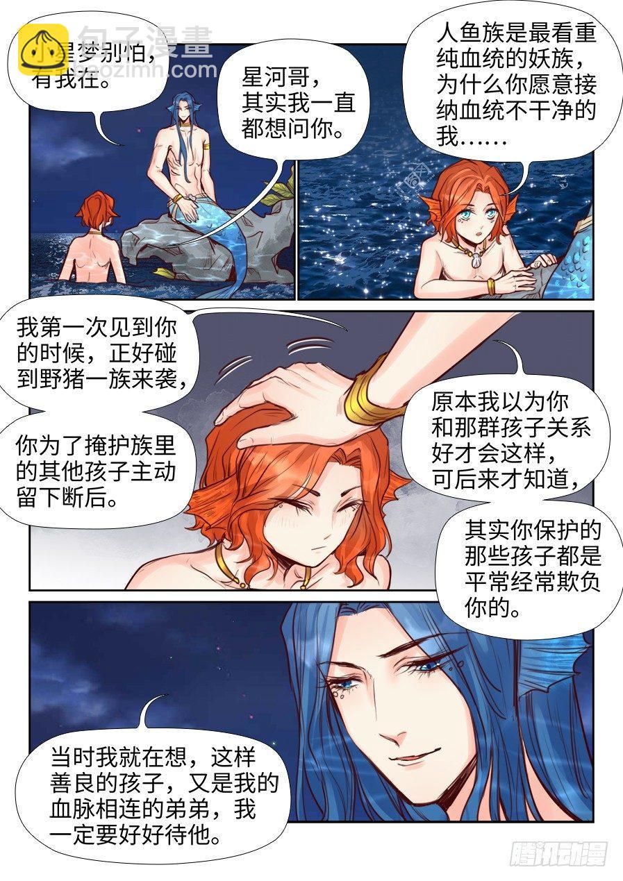 第二百二十四话-第232话