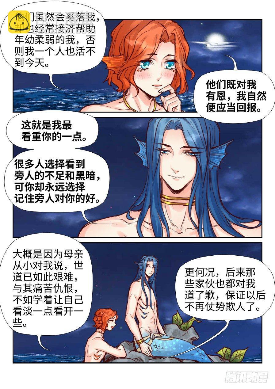 第二百二十四话-第232话