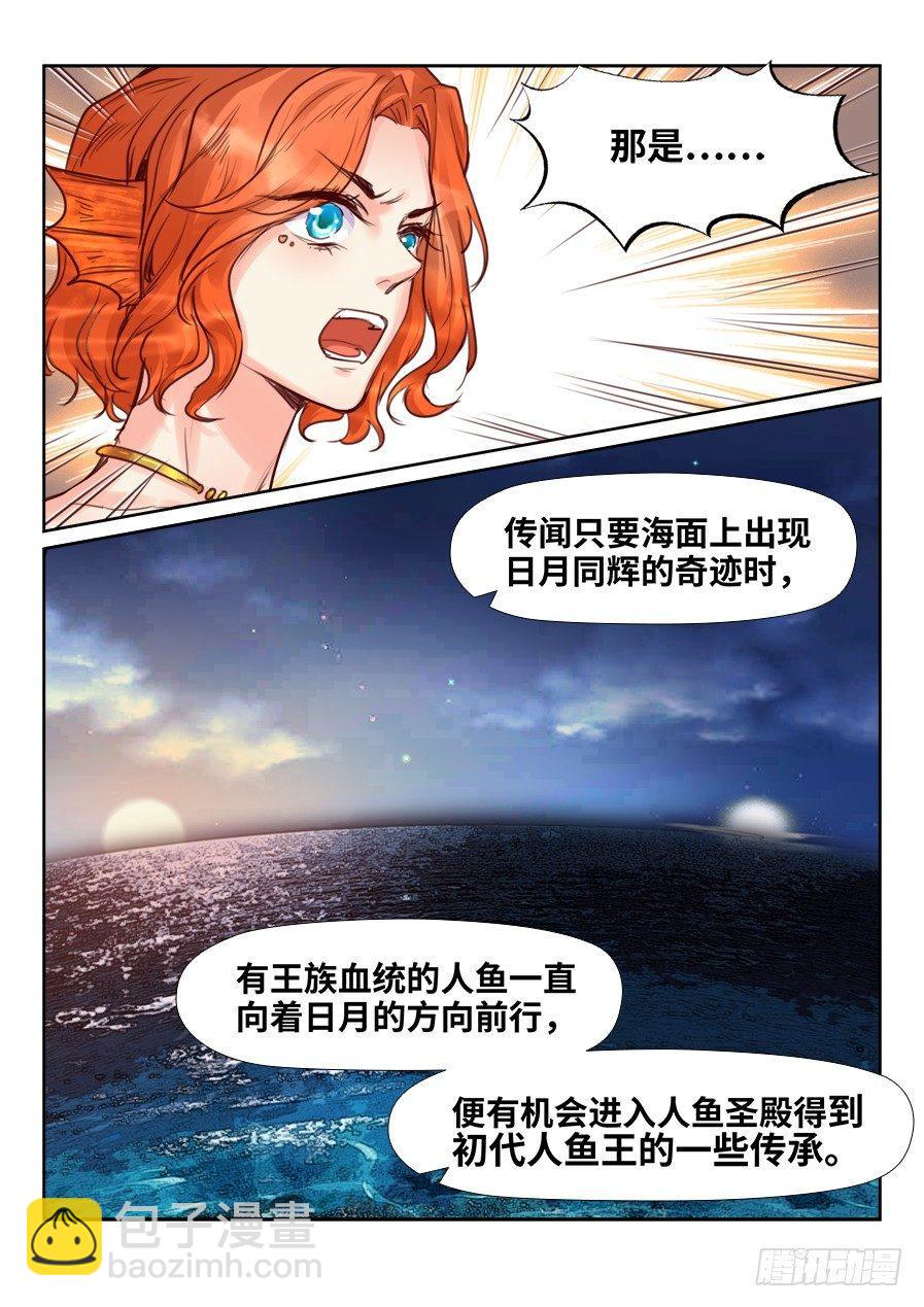 第二百二十四话-第232话