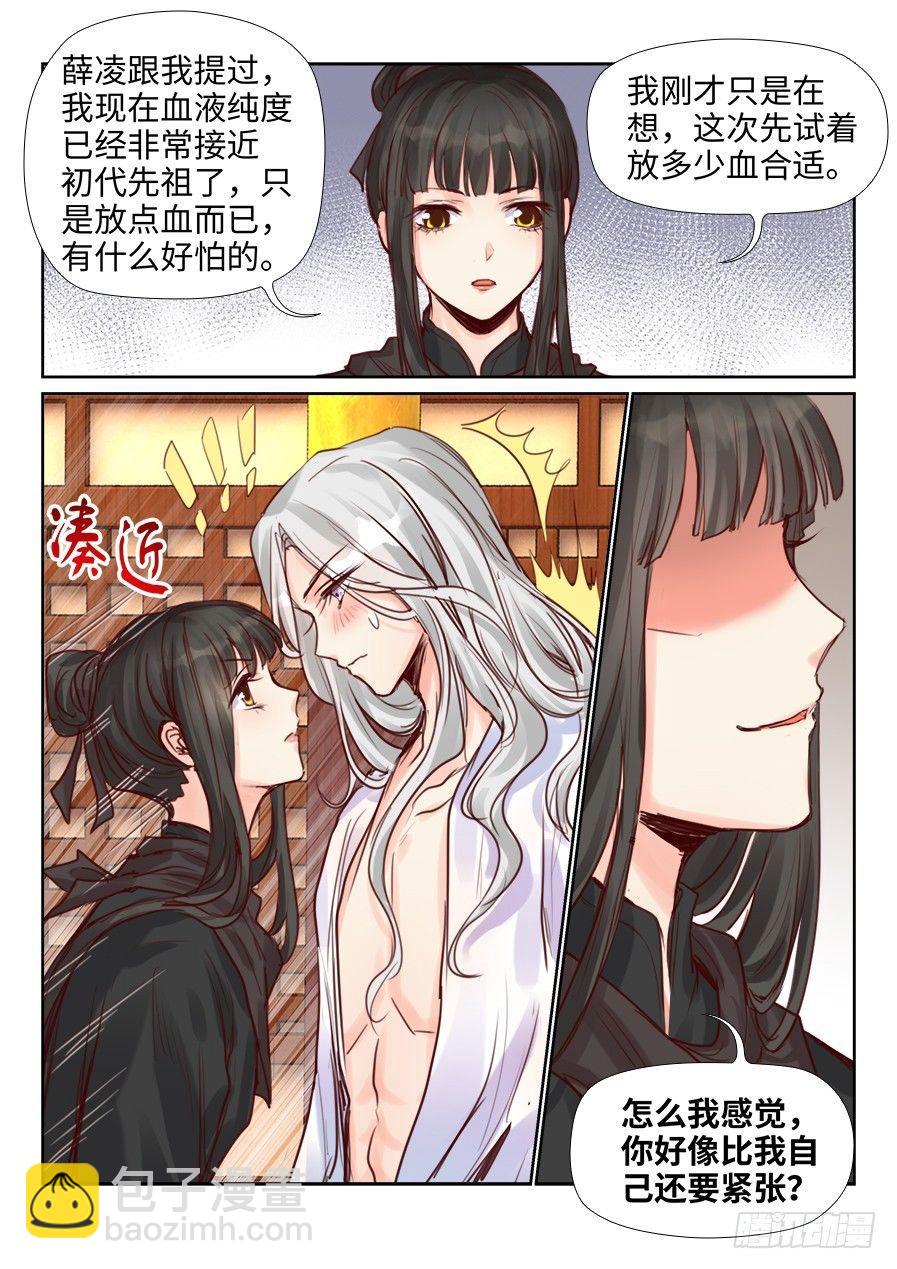 第二百二十八话-第236话