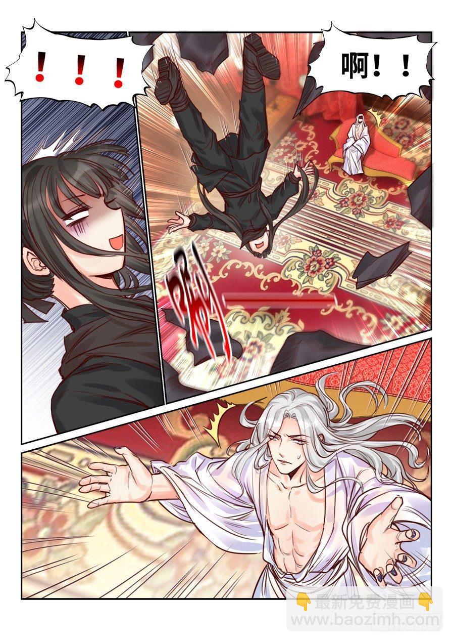 第二百二十八话-第236话