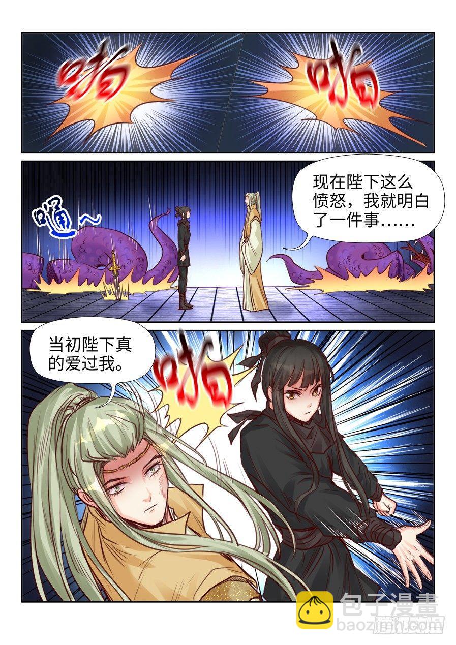 第二百三十话-第238话