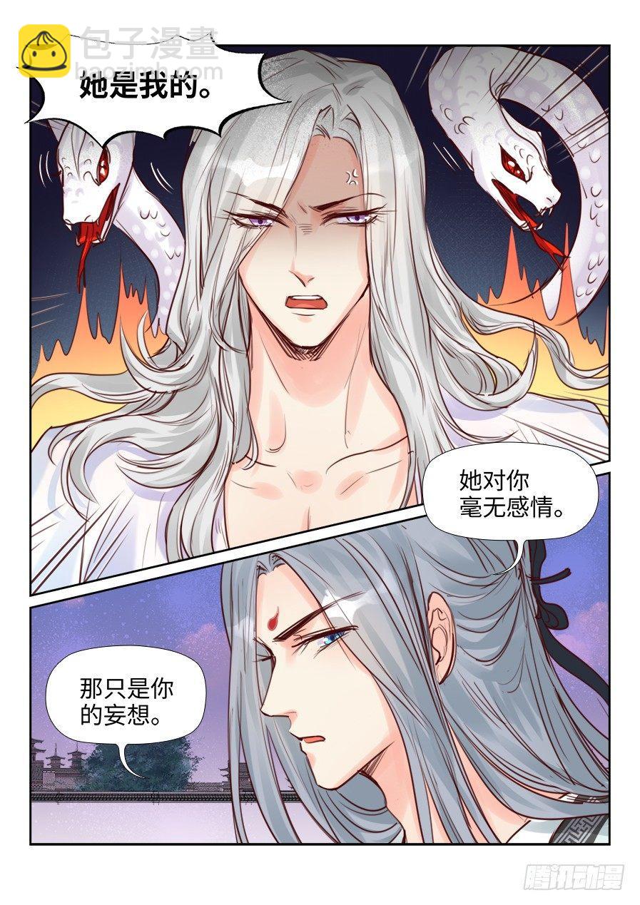 第二百三十四话-第242话