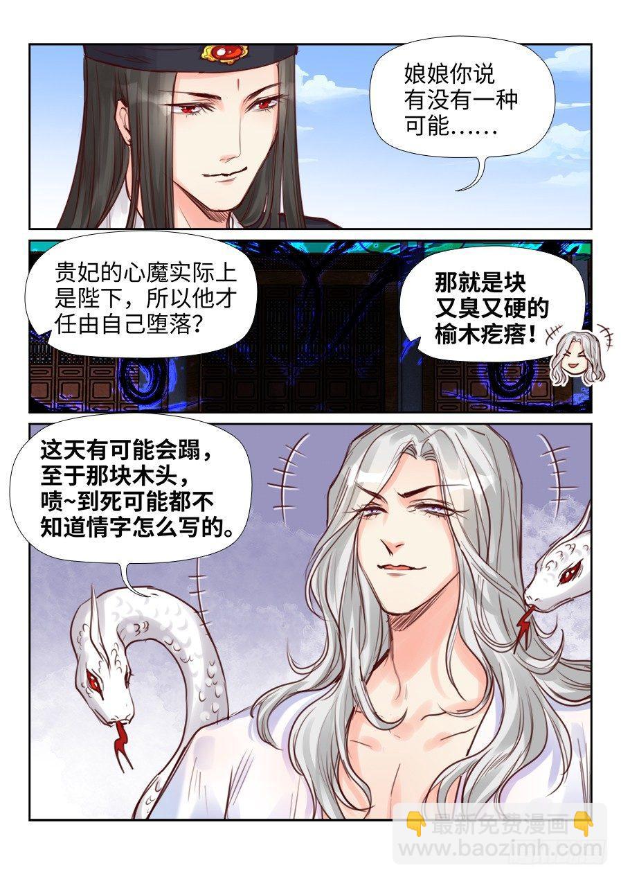 第二百三十四话-第242话