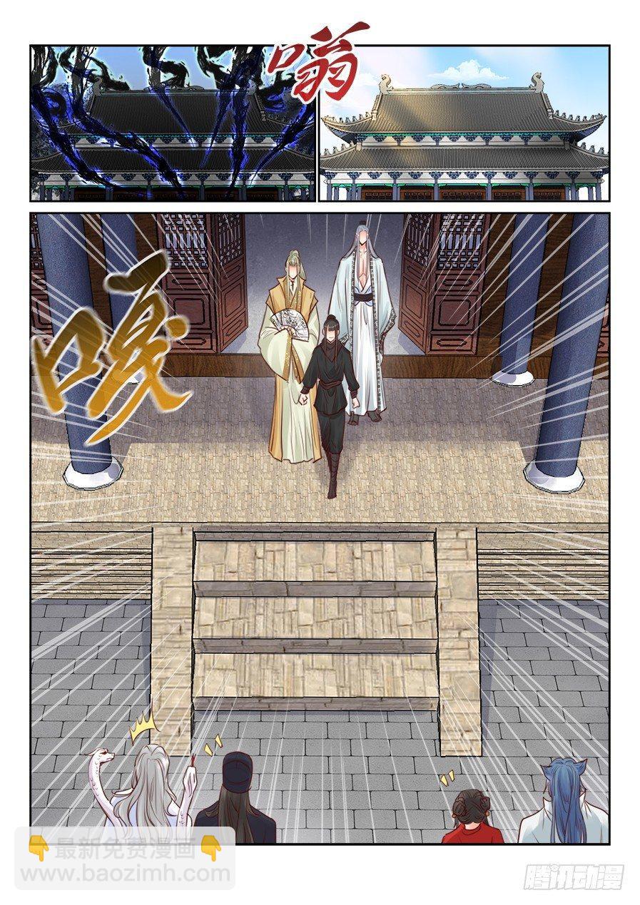 第二百三十四话-第242话