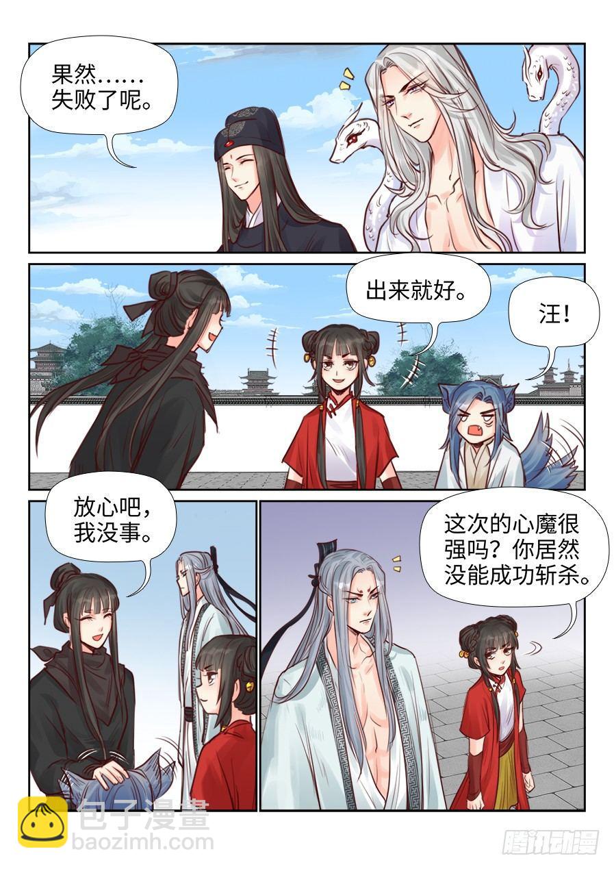 第二百三十四话-第242话