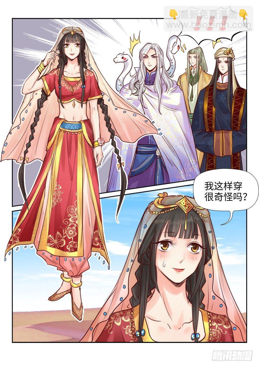 第二百三十六话-第244话