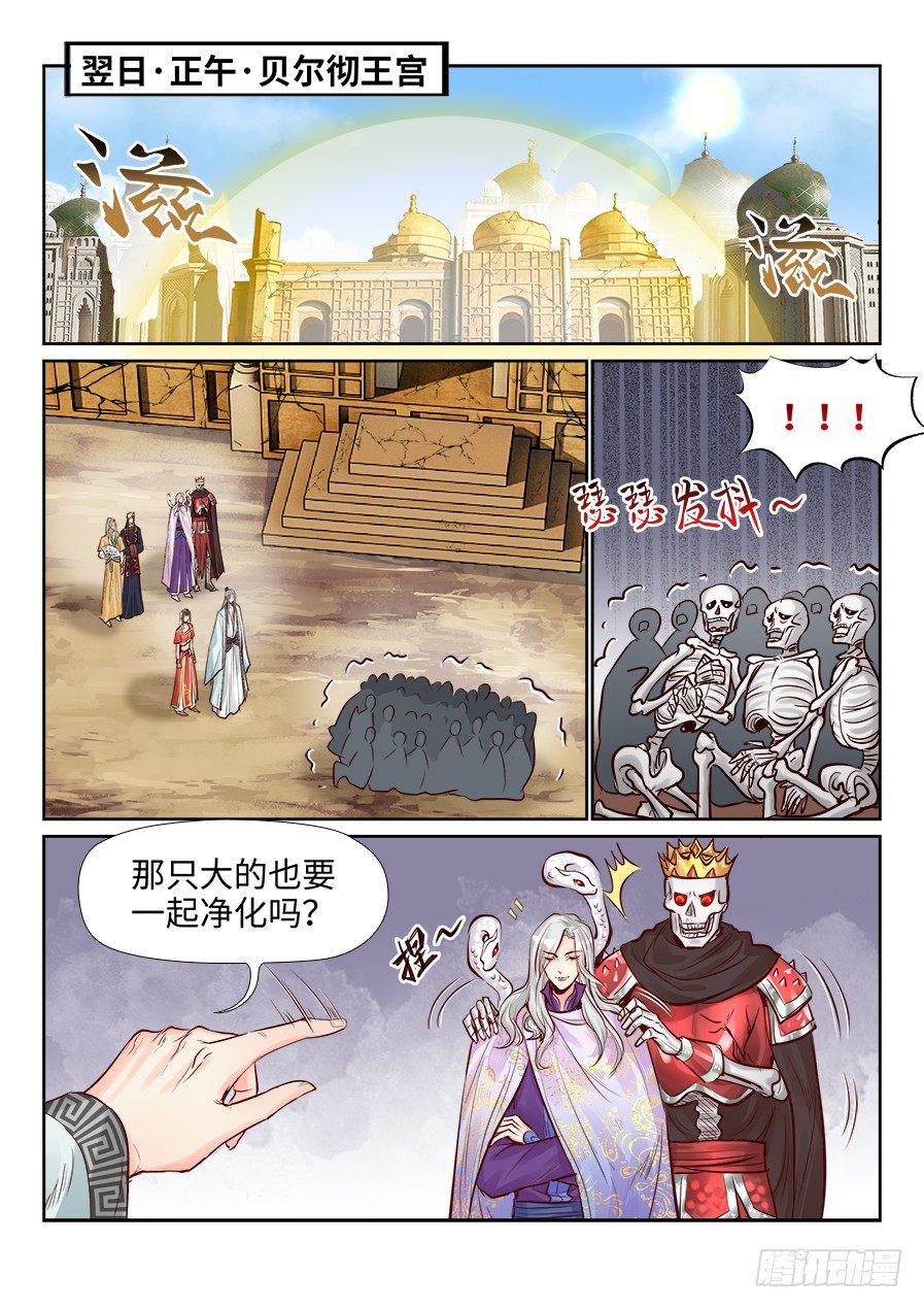 第二百三十九话-第248话