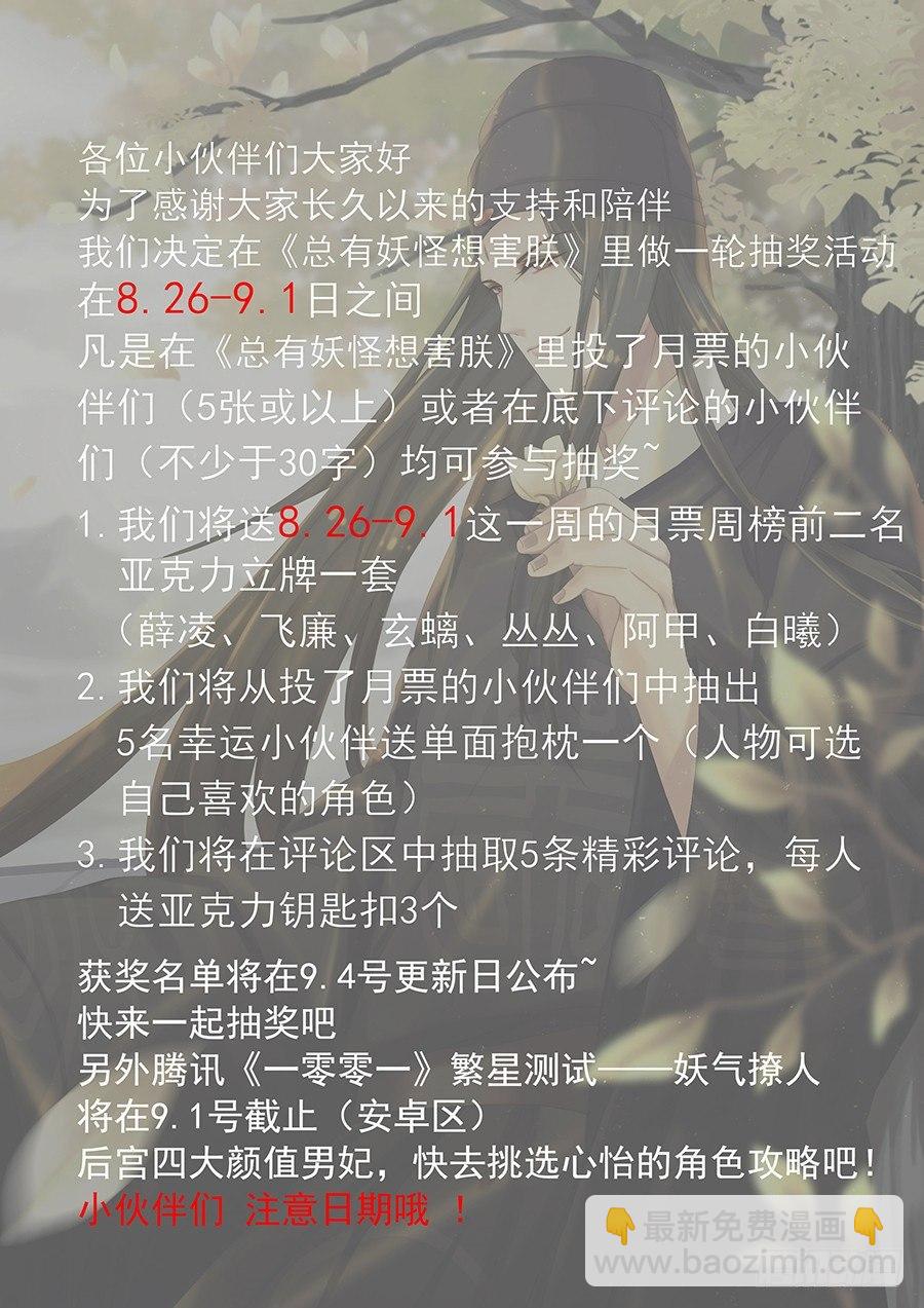 第二百三十九话-第248话