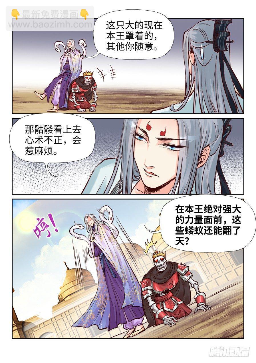 第二百三十九话-第248话
