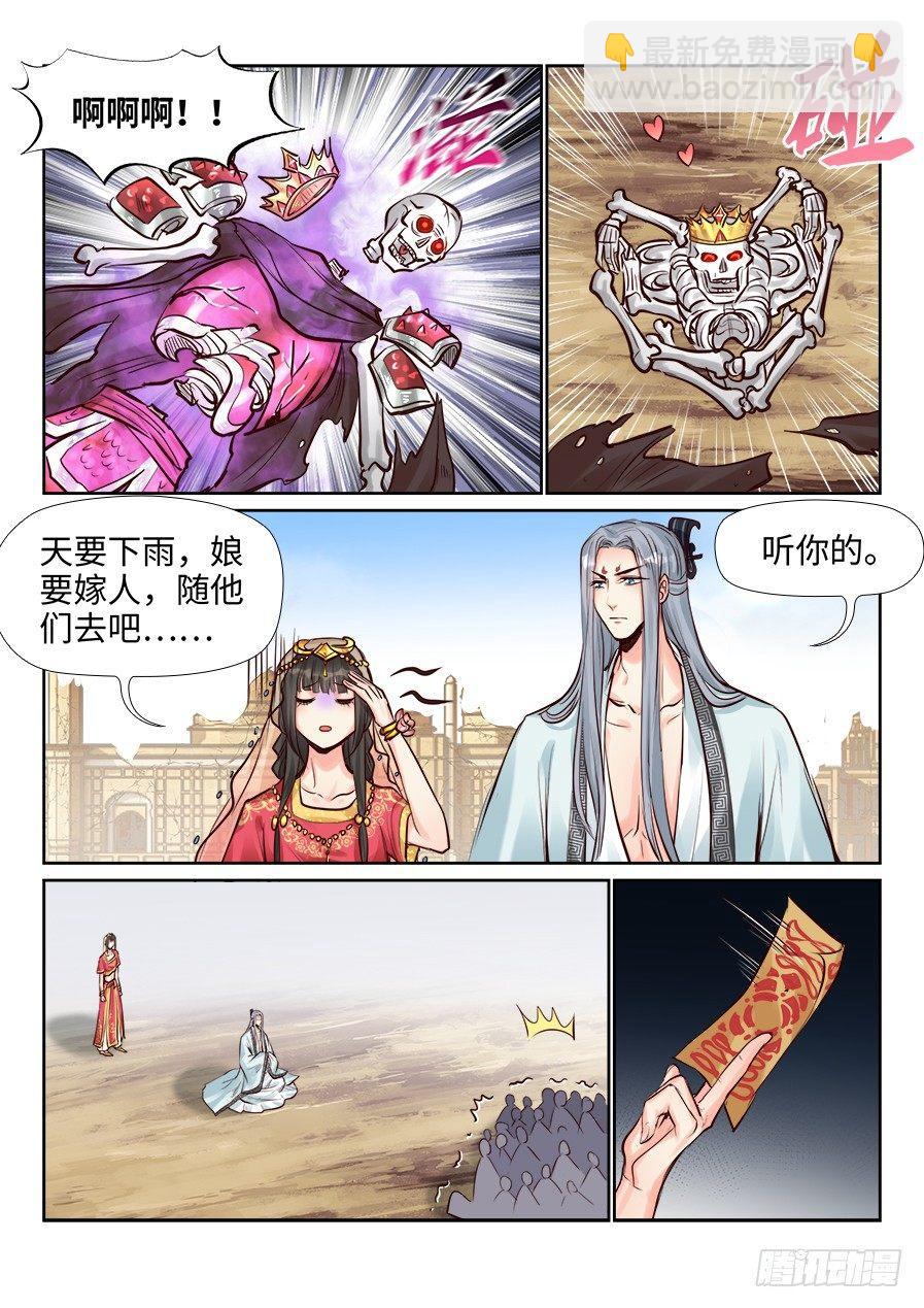 第二百三十九话-第248话