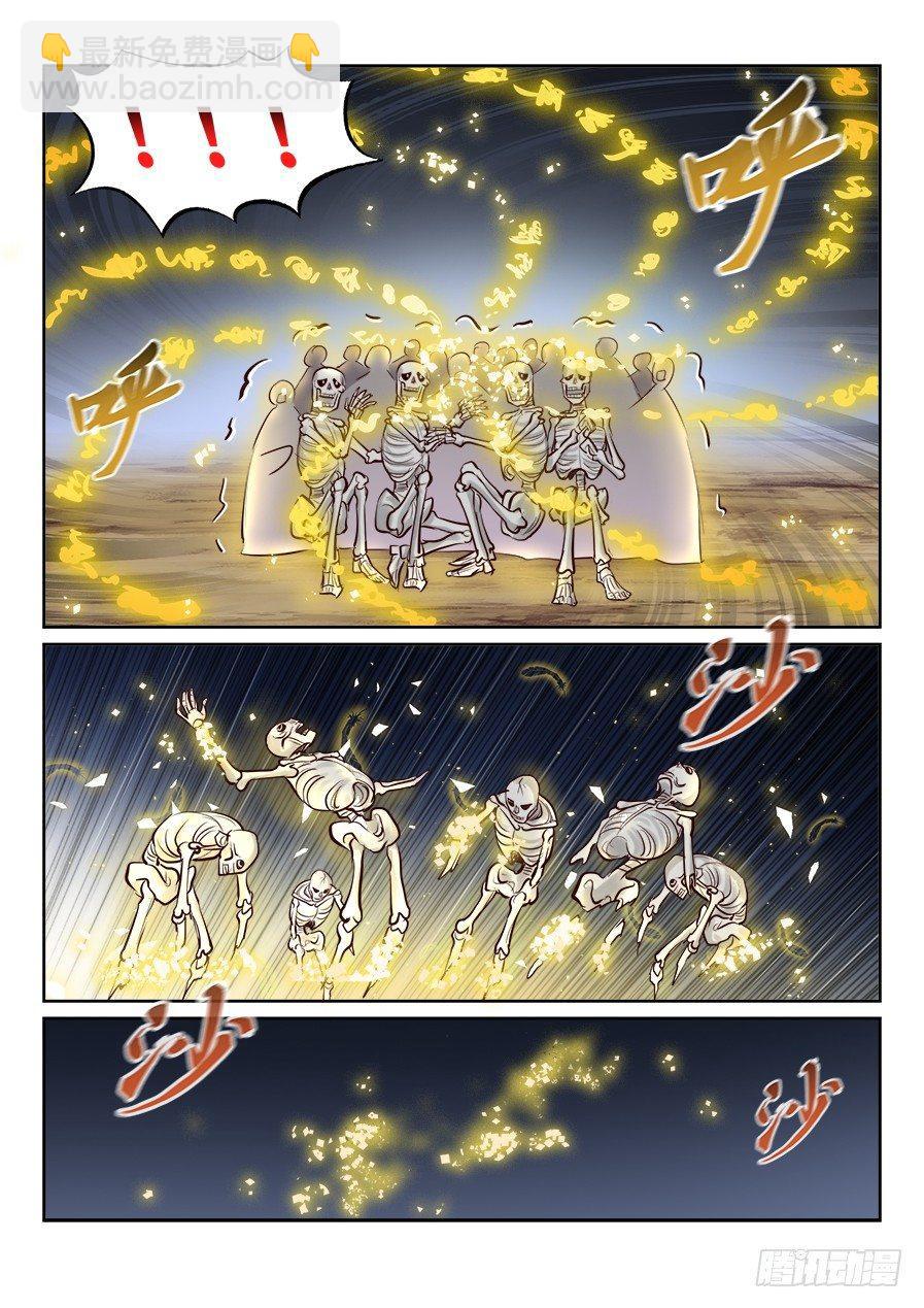 第二百三十九话-第248话