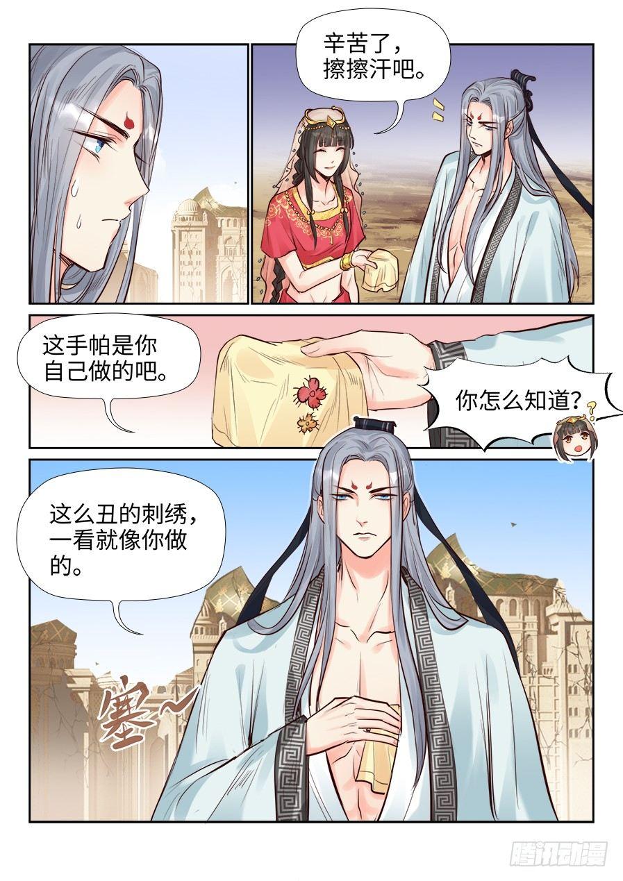 第二百三十九话-第248话