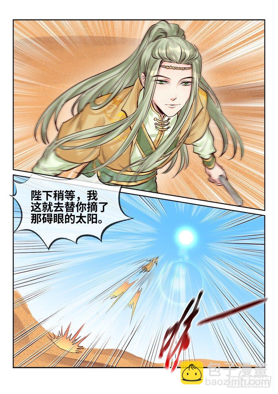 第二百四十一话-第250话
