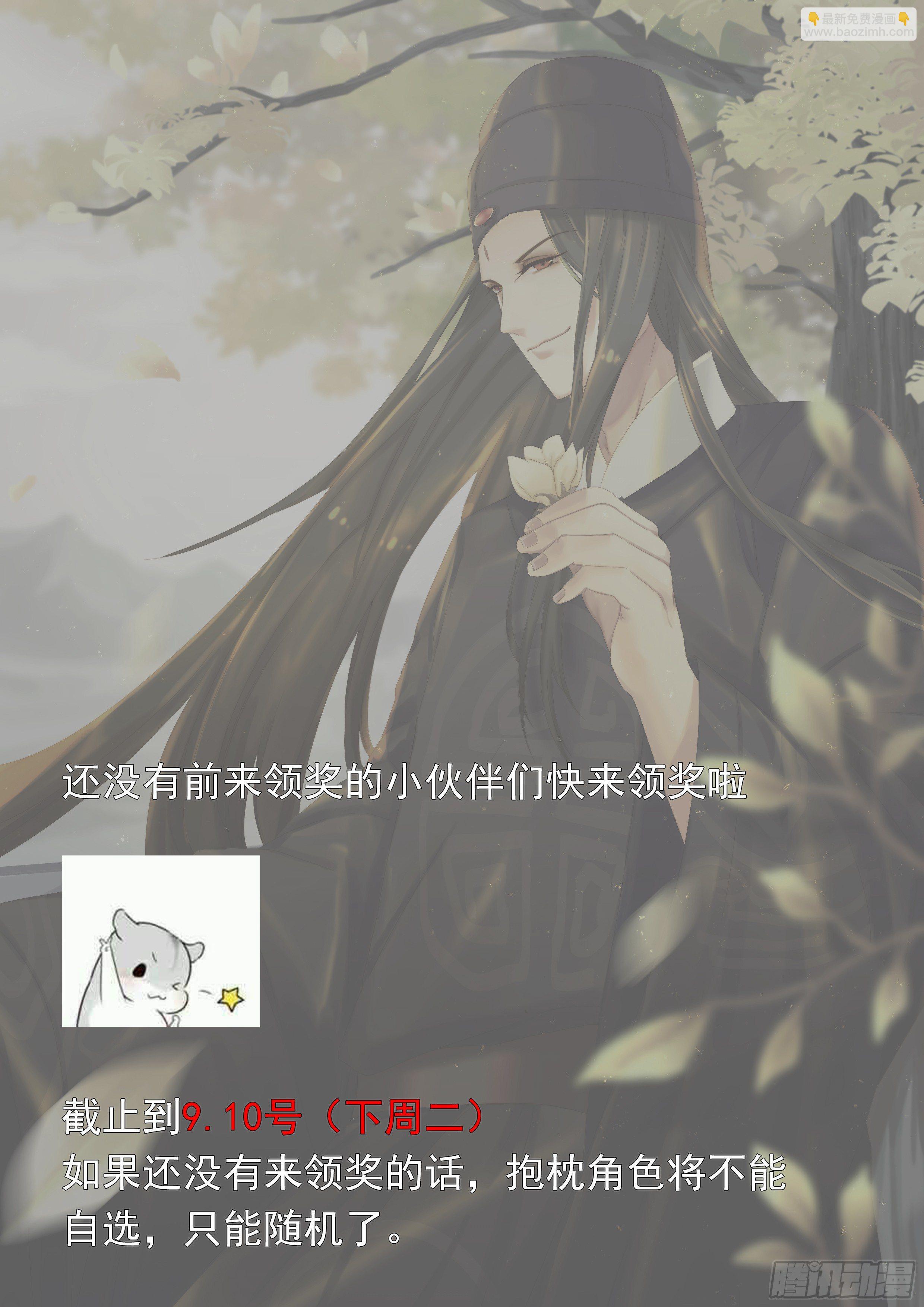 第二百四十一话-第250话