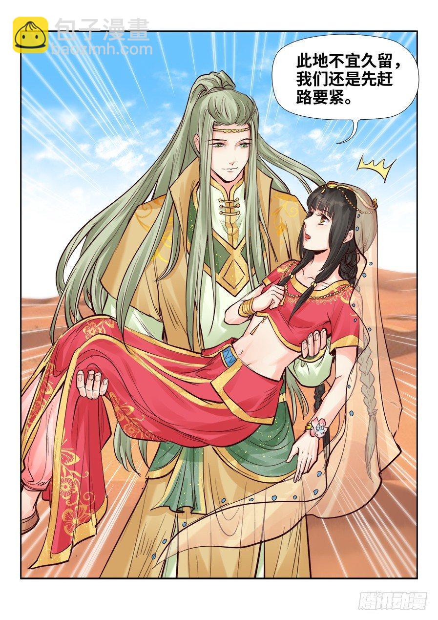 第二百四十一话-第250话