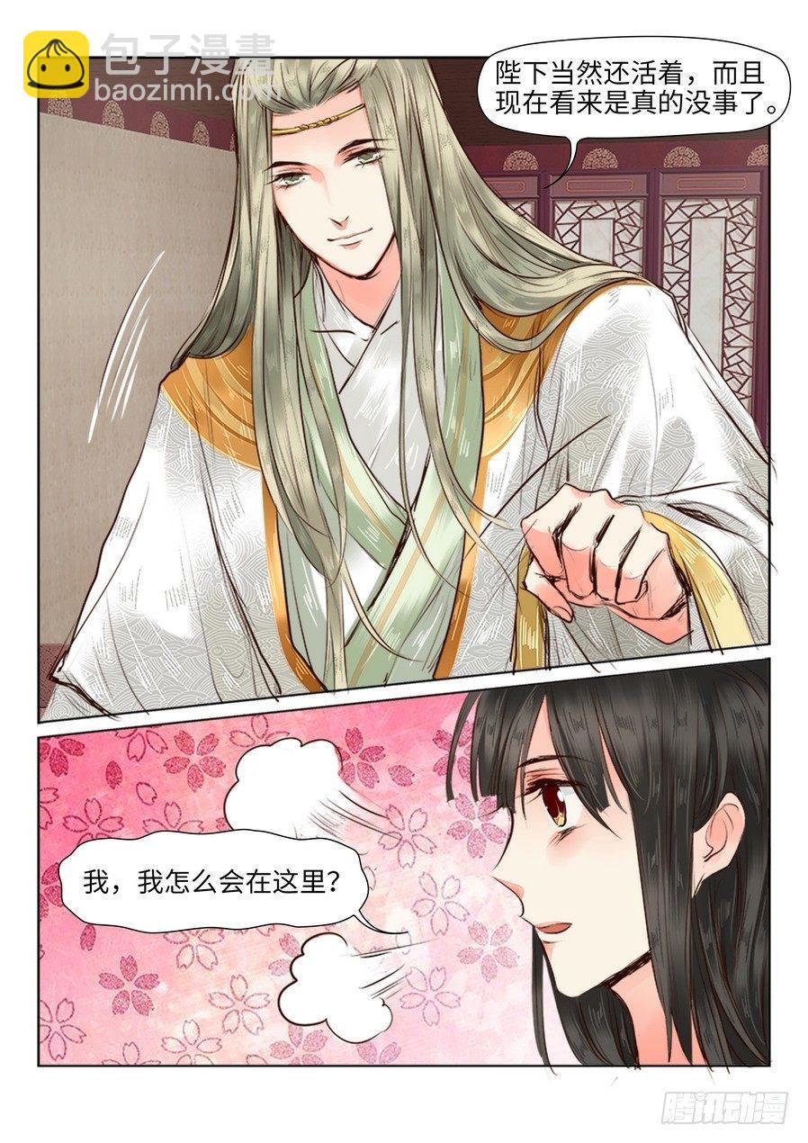 第二十六话-第26话