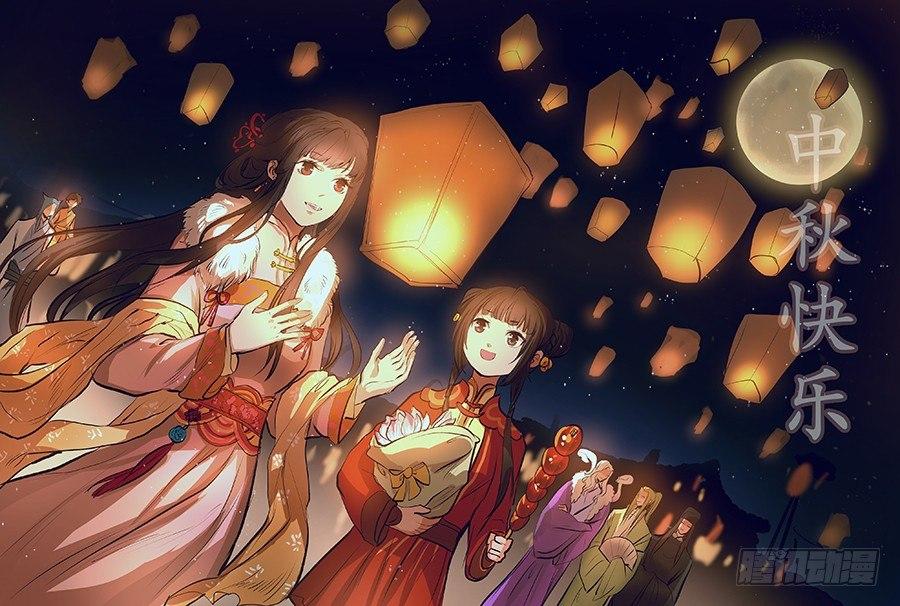 第二百四十三话-第252话