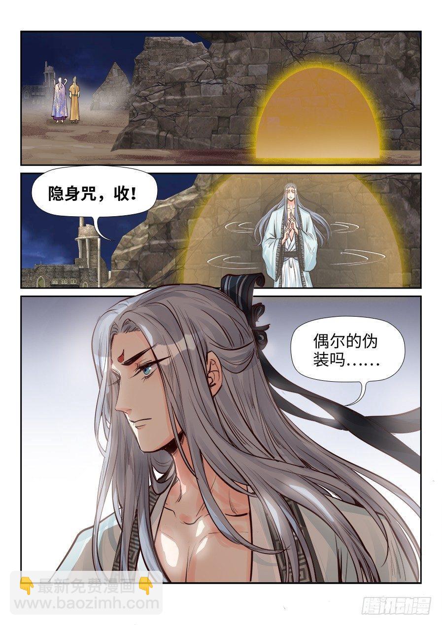 第二百四十三话-第252话