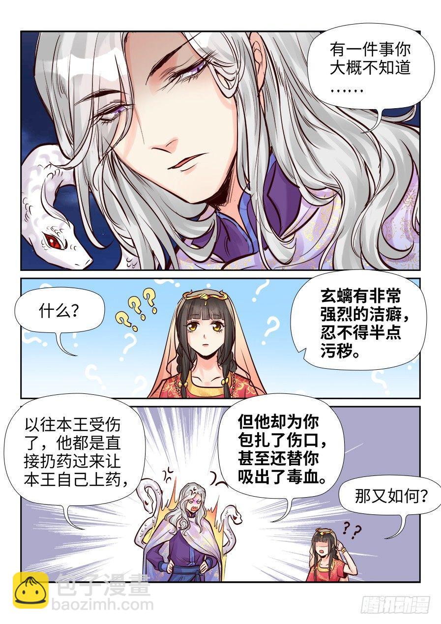 第二百四十三话-第252话