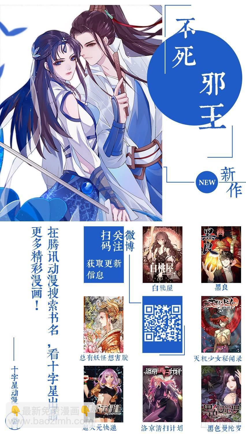 第二百四十五话-第254话