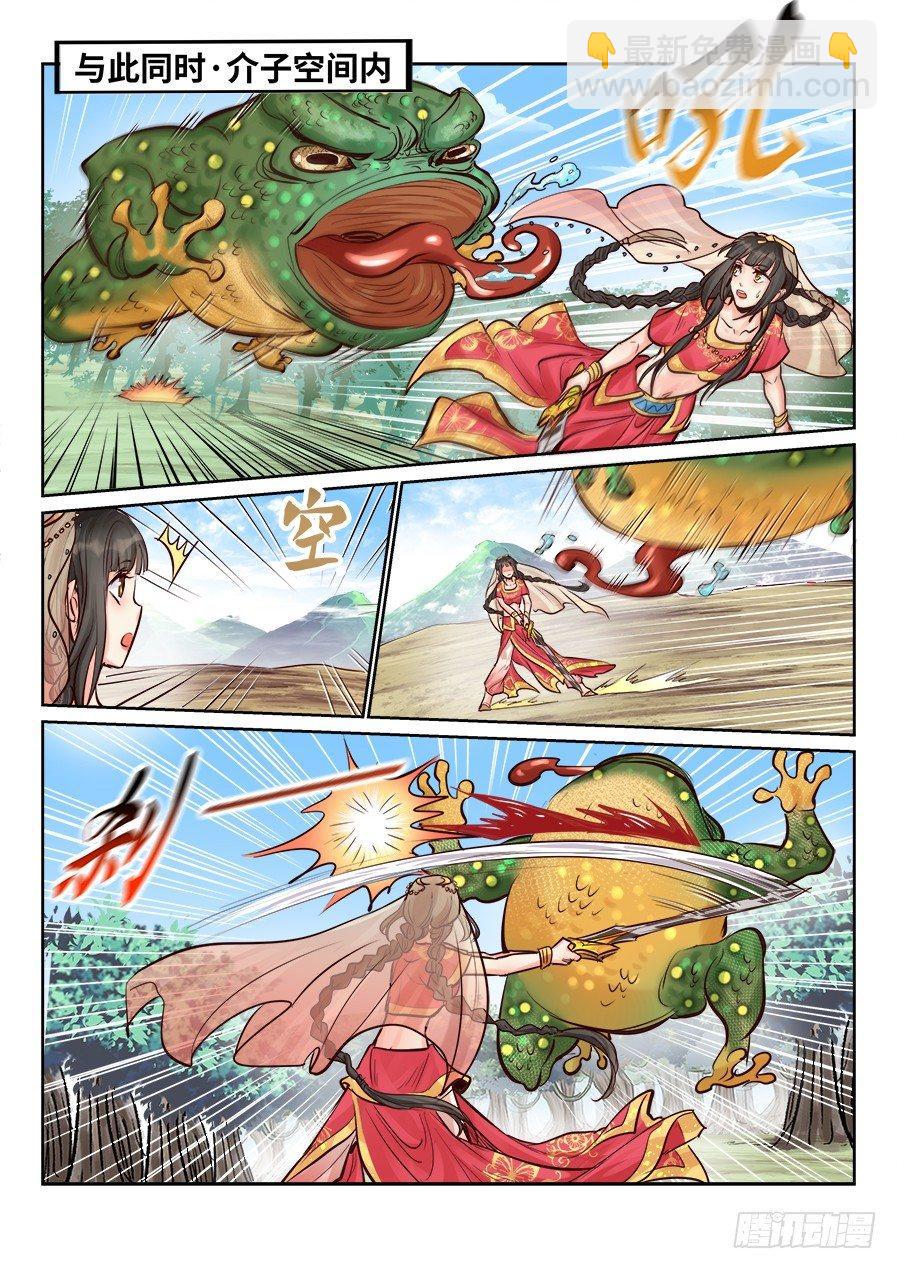 第二百四十五话-第254话