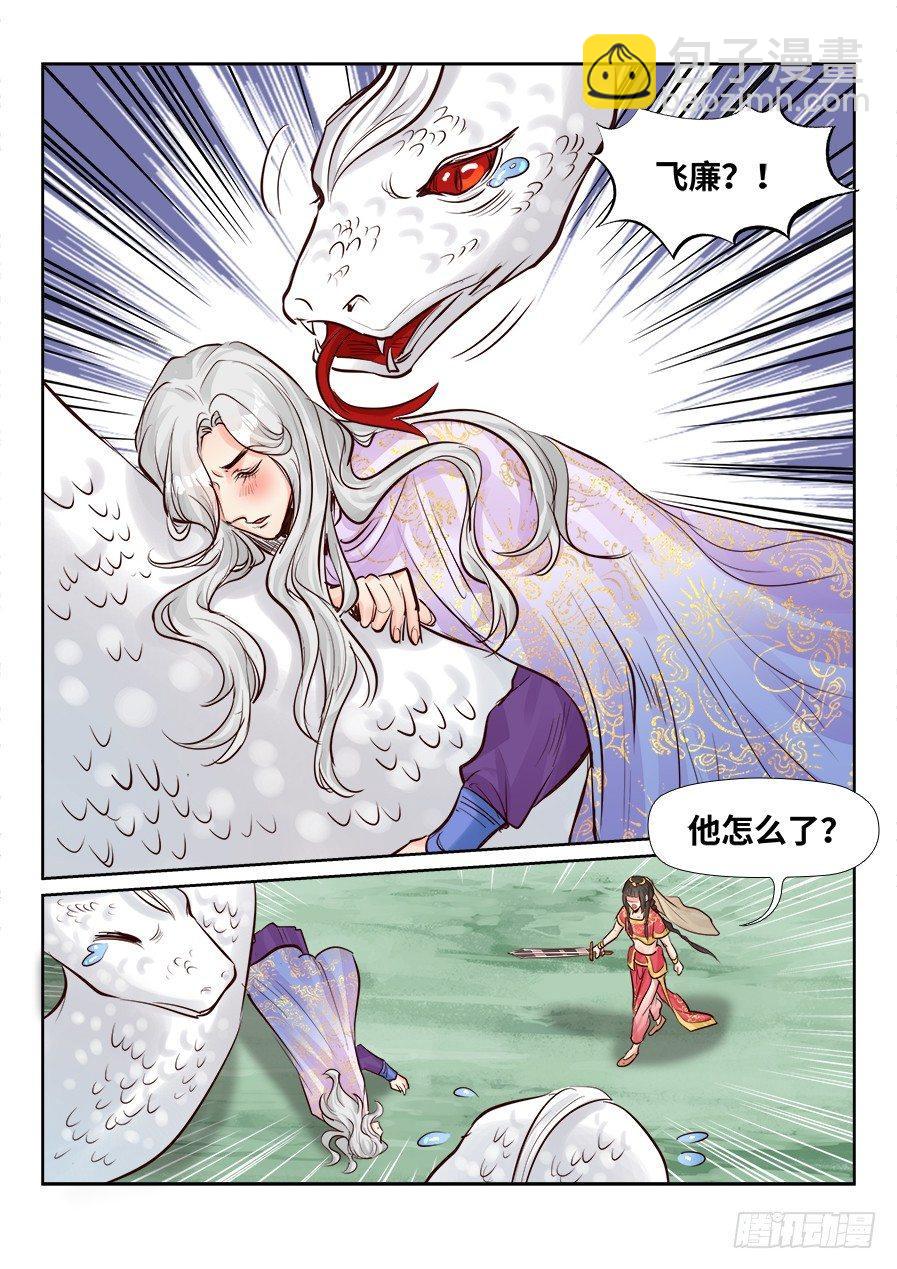 第二百四十五话-第254话