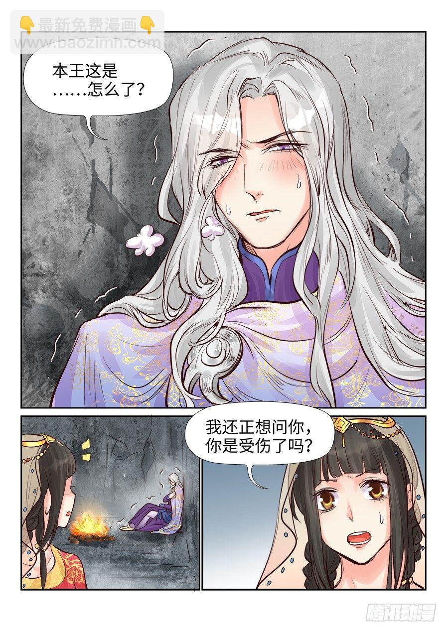 第二百四十五话-第254话