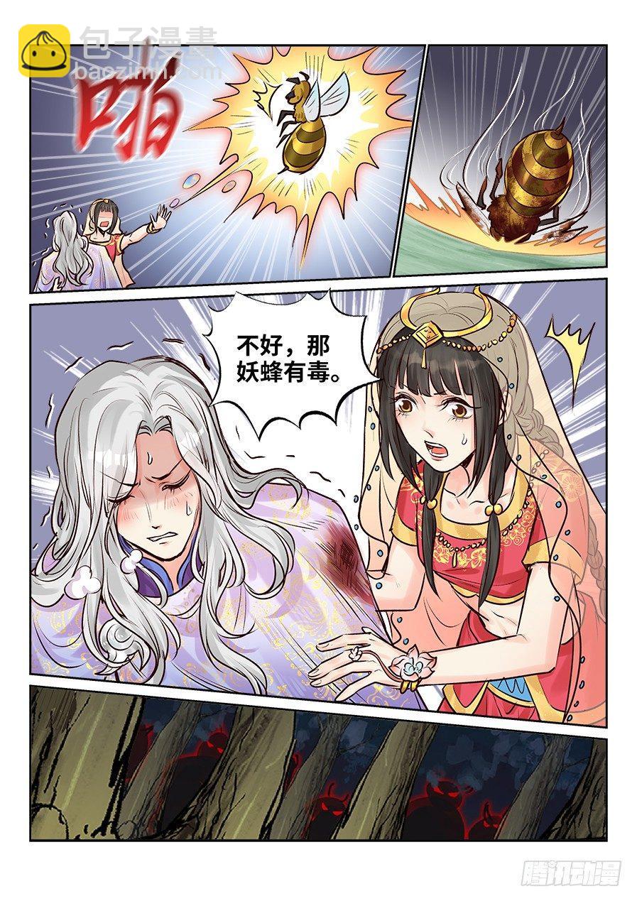 第二百四十七话-第256话