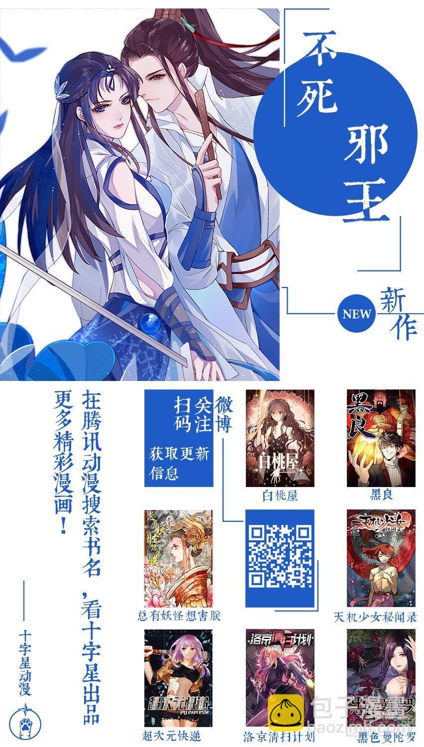 第二百四十七话-第256话
