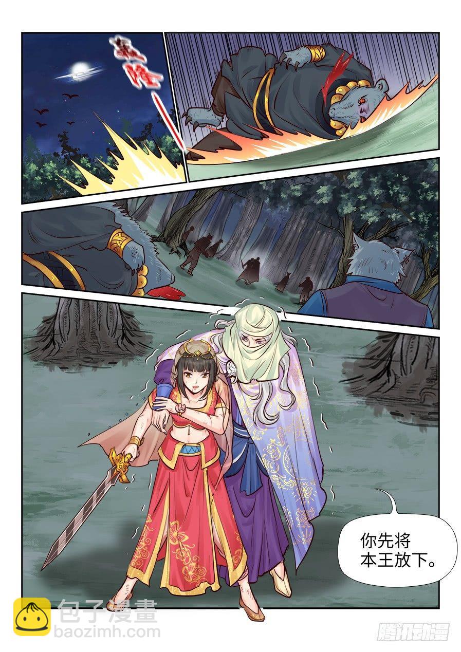第二百四十七话-第256话