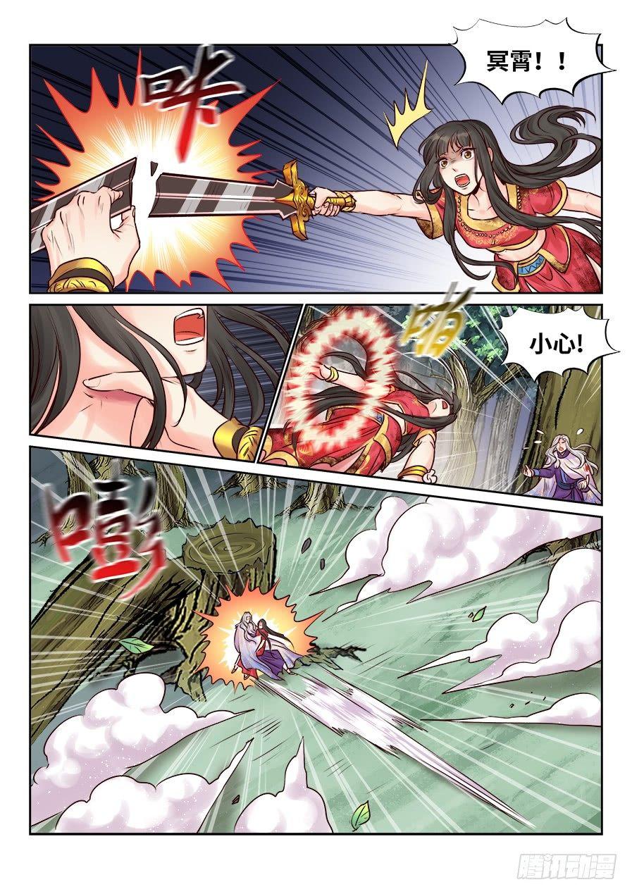 第二百四十九话-第258话