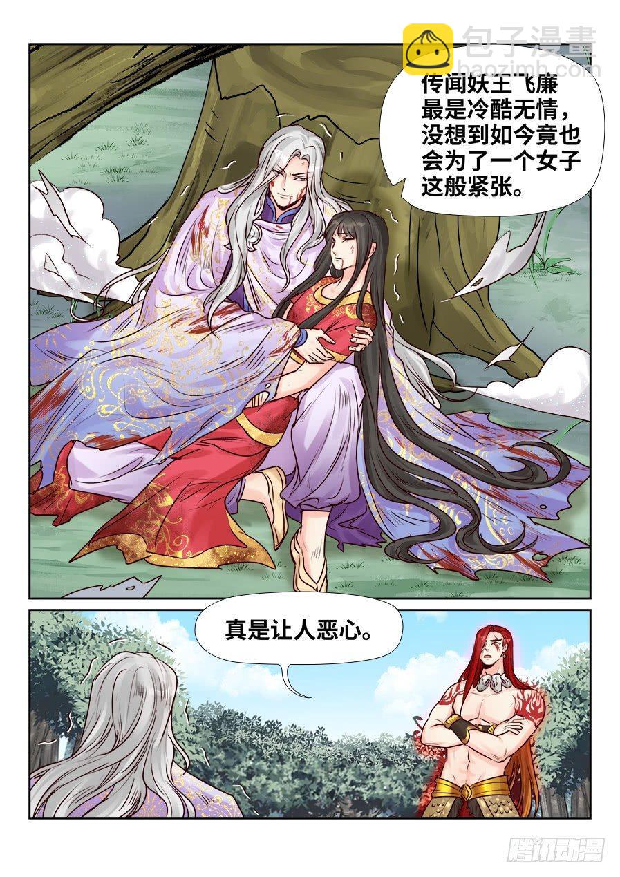 第二百四十九话-第258话