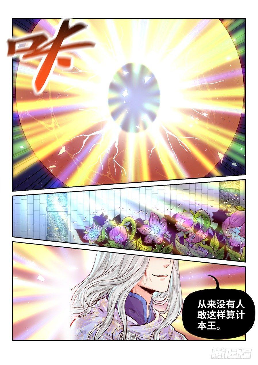第二百五十一话-第260话