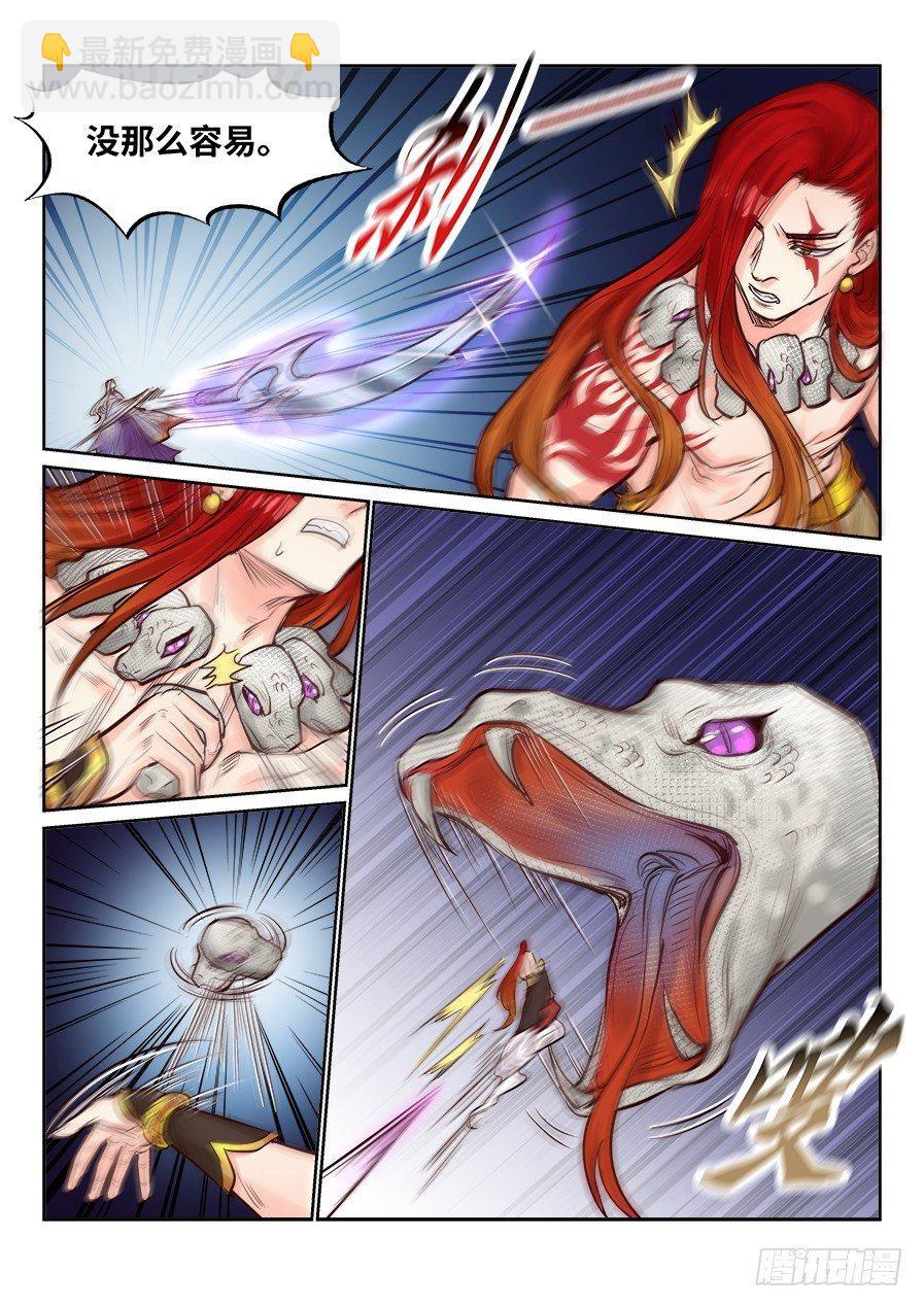 第二百五十一话-第260话