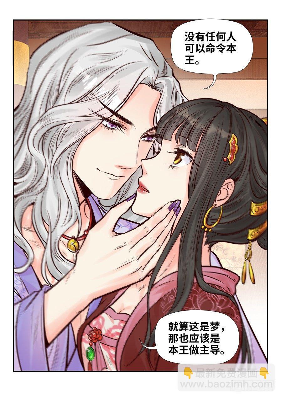 第二百五十三话-第262话