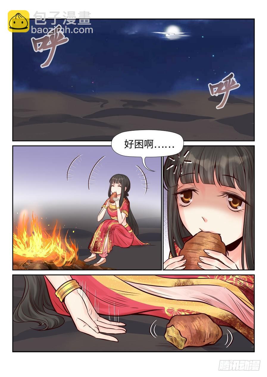 第二百五十三话-第262话