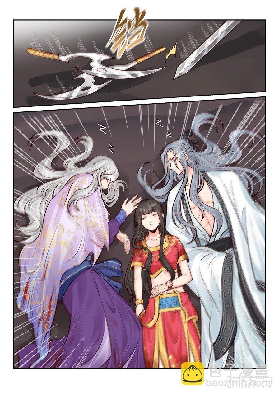 第二百五十三话-第262话