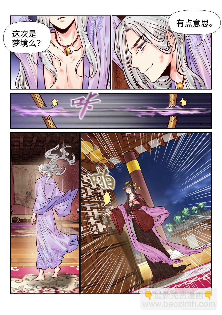 第二百五十三话-第262话