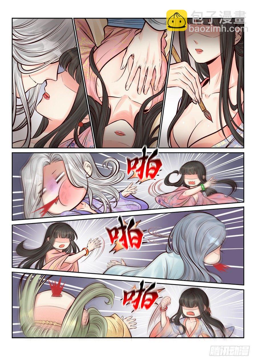 第二百五十五话-第264话
