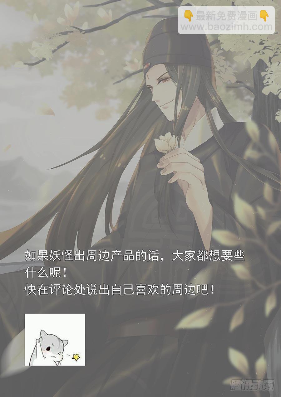 第二百五十五话-第264话