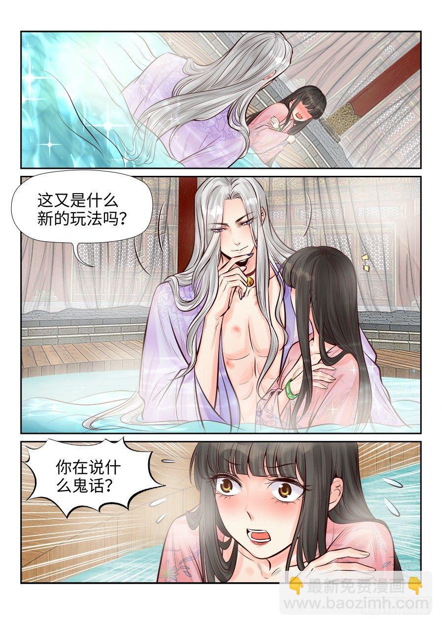 第二百五十五话-第264话