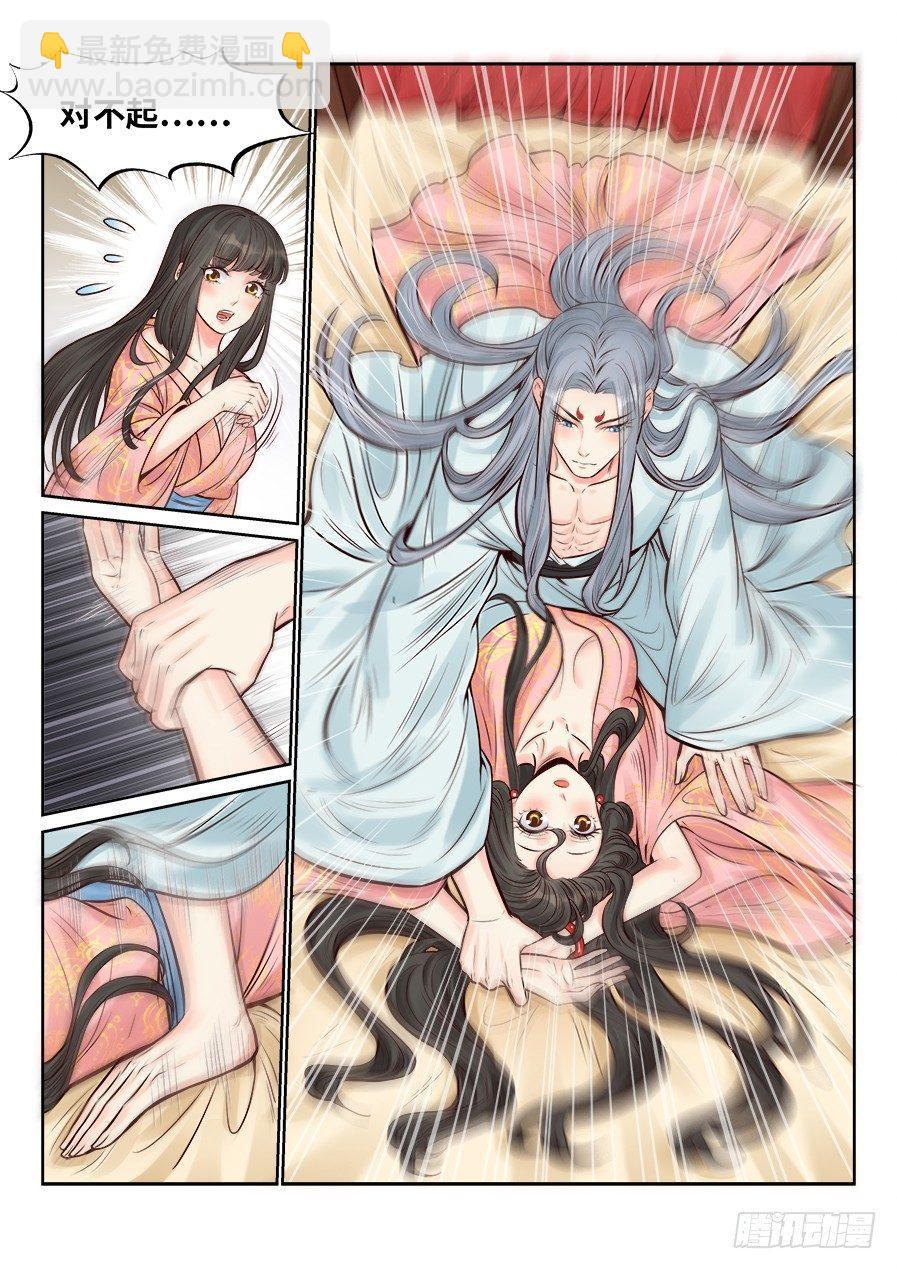 第二百五十五话-第264话
