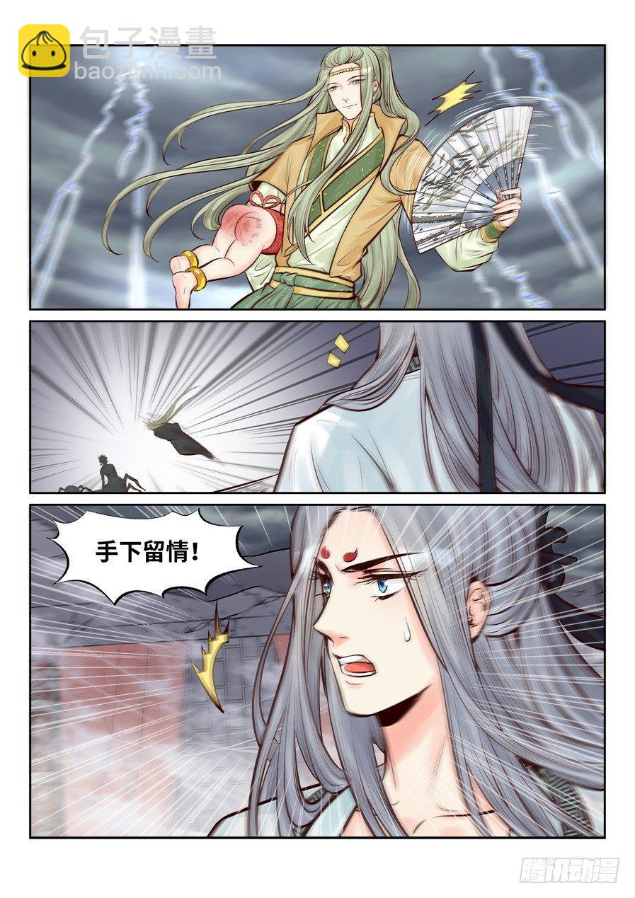 第二百五十七话-第266话