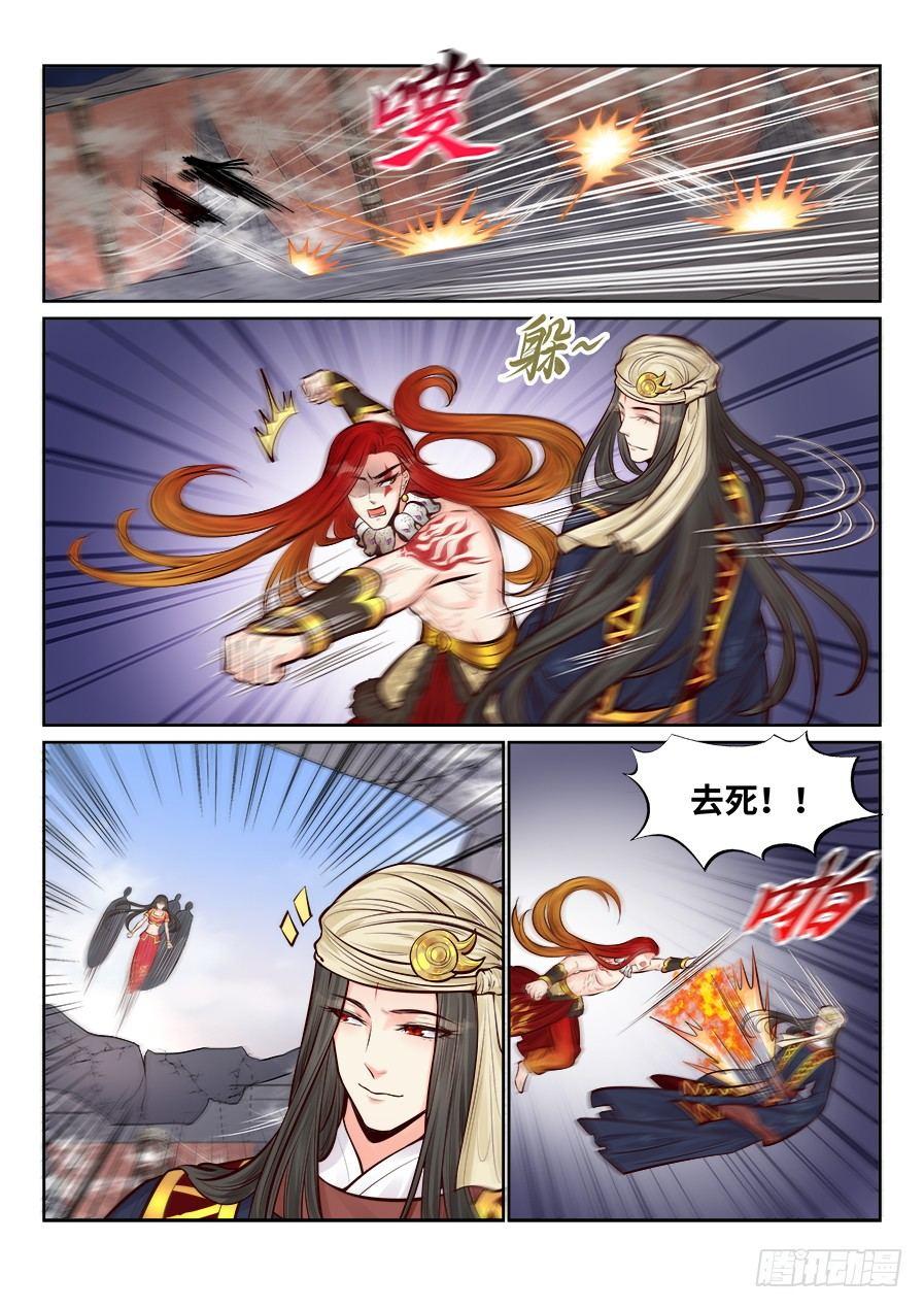 第二百五十七话-第266话