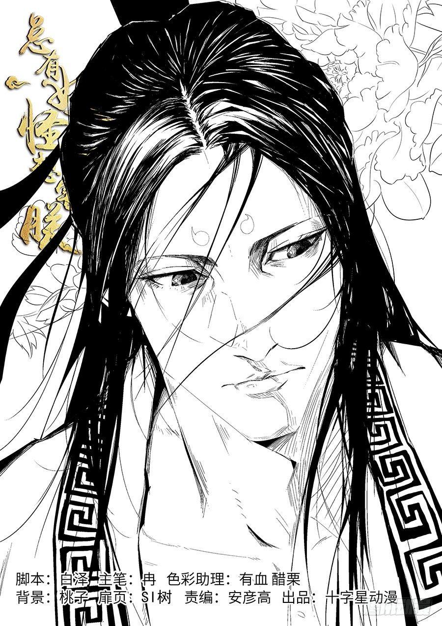 第二百六十一话-第270话