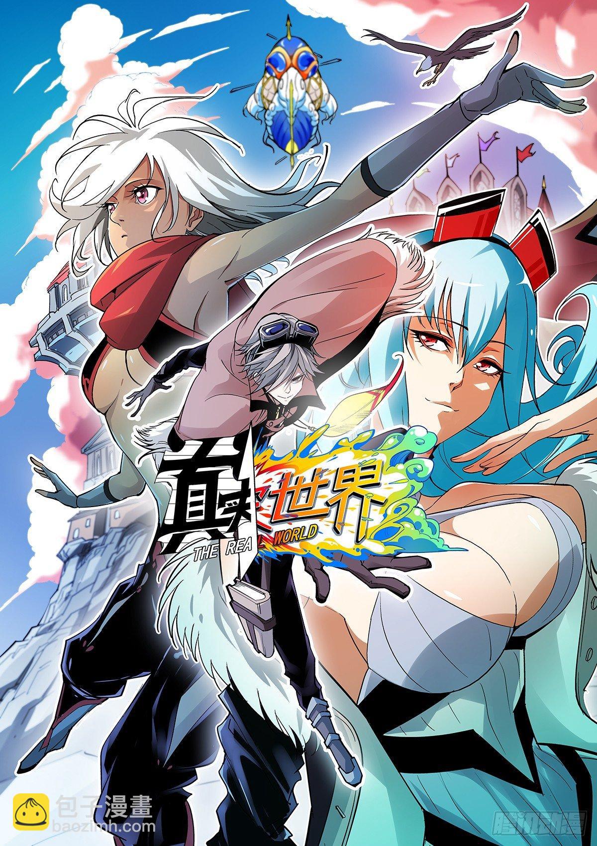 第二百六十一话-第270话