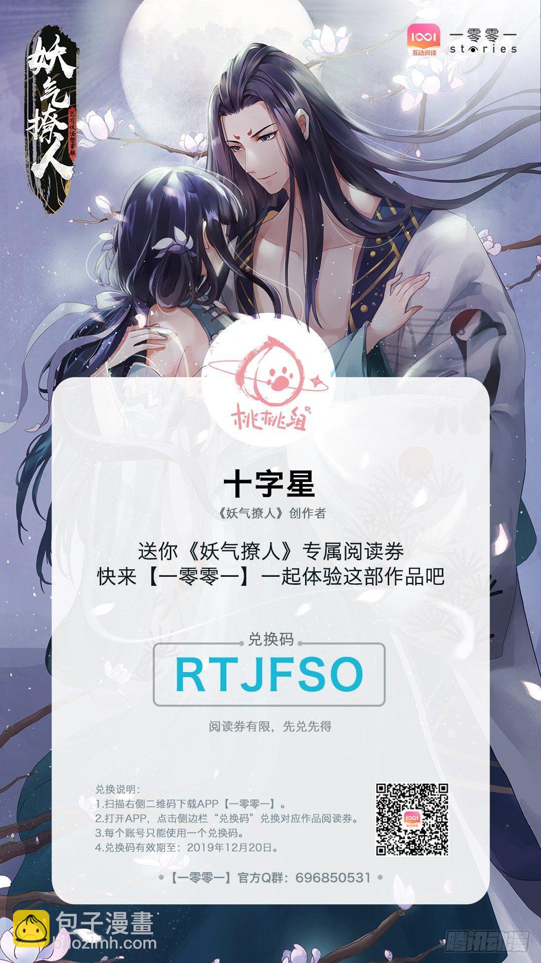 第二百六十三话-第272话