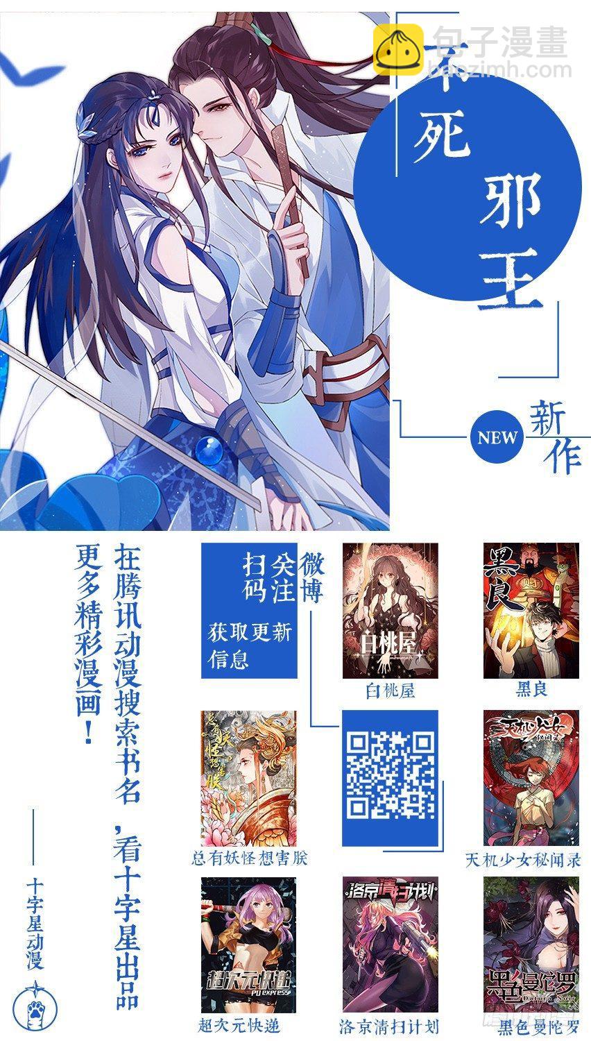 第二百六十四话-第274话