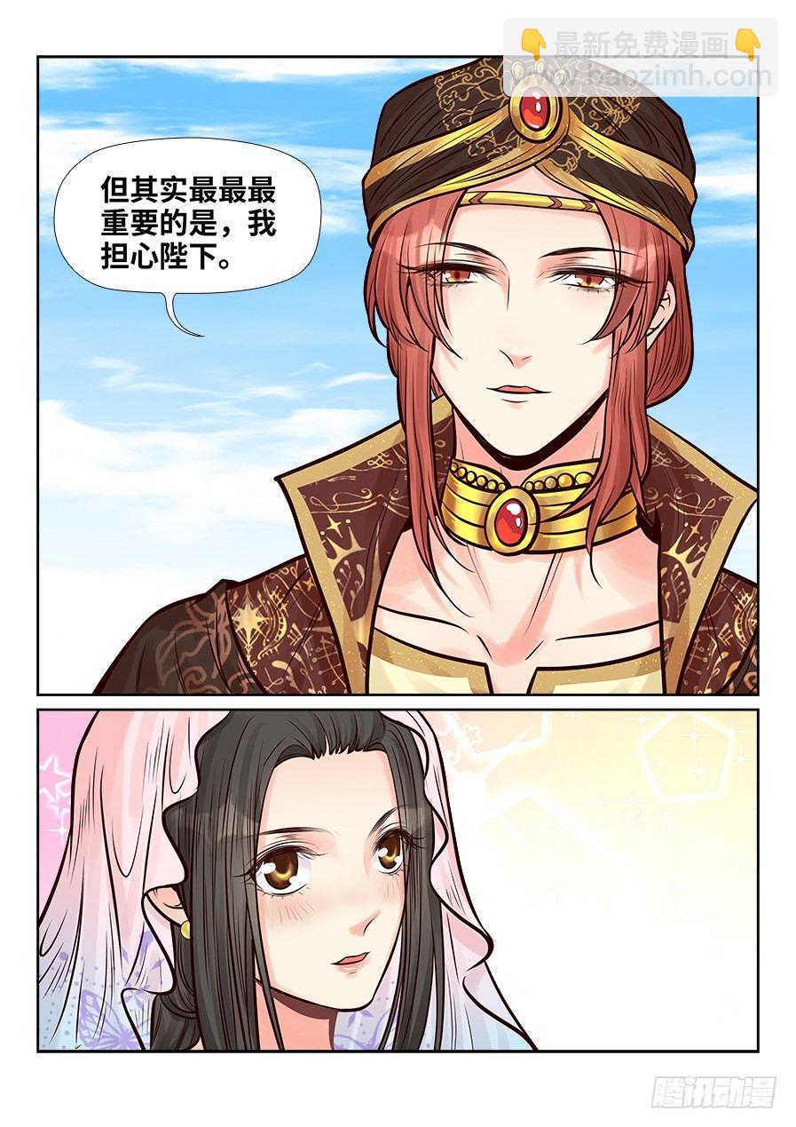 第二百六十四话-第274话